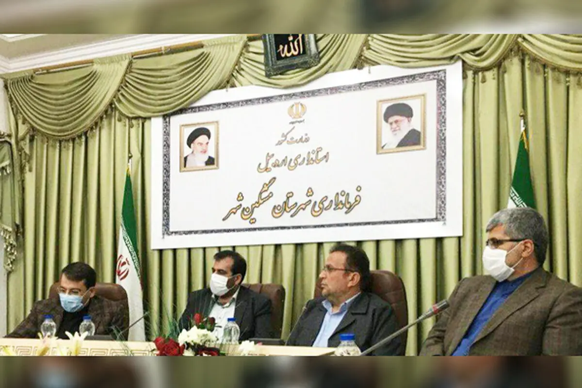 شرکت شستا در مشگین‌شهر سرمایه‌گذاری می‌کند/ هدفگذاری کاهش بیکاری در شهرستان