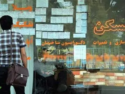 نمی‌توانیم اجاره خانه بپردازیم!