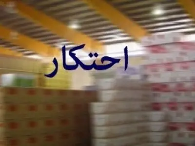 کشف 15 تن شکر و 5000 لیتر روغن احتکار شده در شهرستان بندرعباس