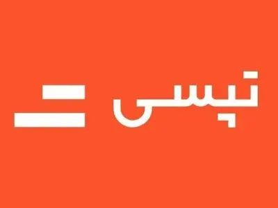 دادستانی تهران شرکت تپسی را مکلف کرد ظرف یک هفته مشکلات سرویس مدارس را رفع کند