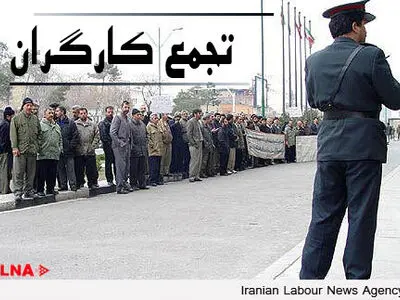 نگرانی از تعدیل، کارگزاران بیمه کشاورزی را مقابل مجلس کشاند