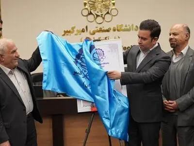 دستاورد مشترک نفت پاسارگاد و دانشگاه امیرکبیر/ کتابی برای ارتقای صنعت قیر