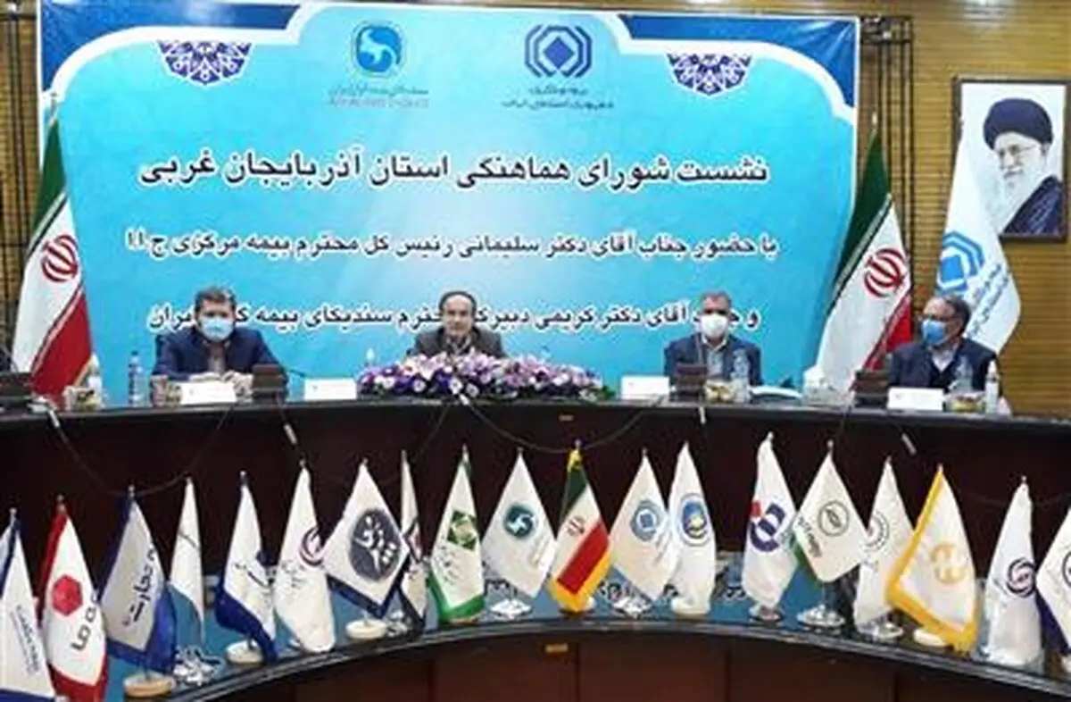 محصولات جدید بیمه‌ای با نگاه بر رفع موانع تولید طراحی می‌شود