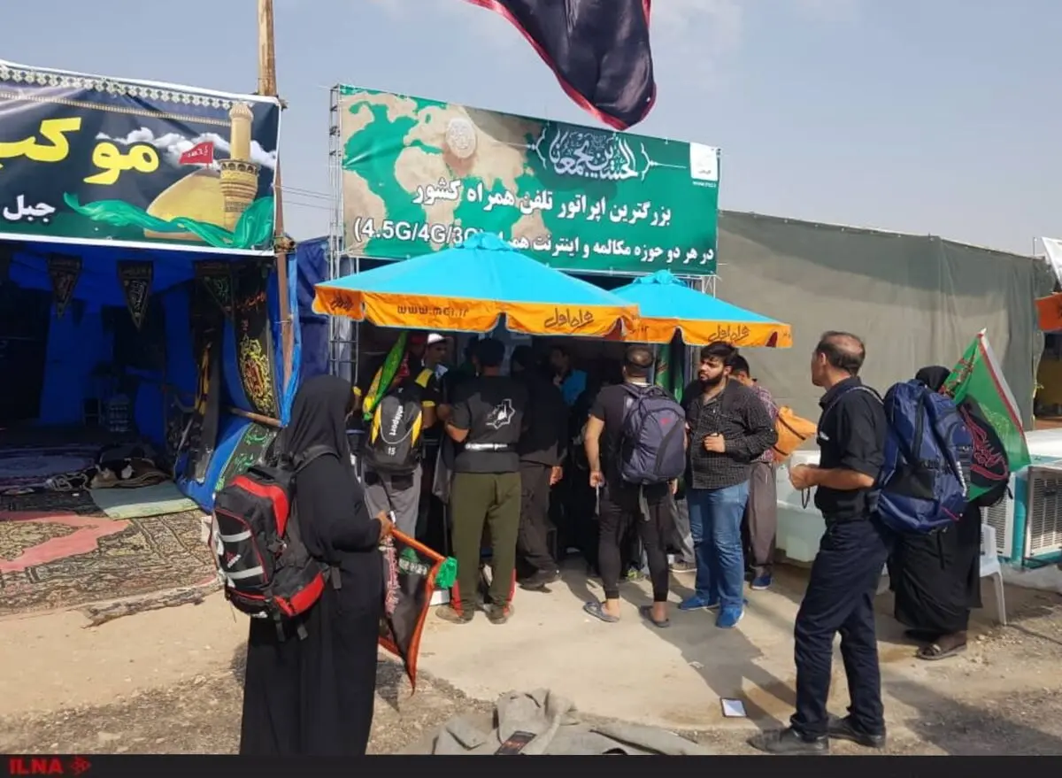 ارائه خدمات رایگان اپراتور همراه اول در مرز چذابه 