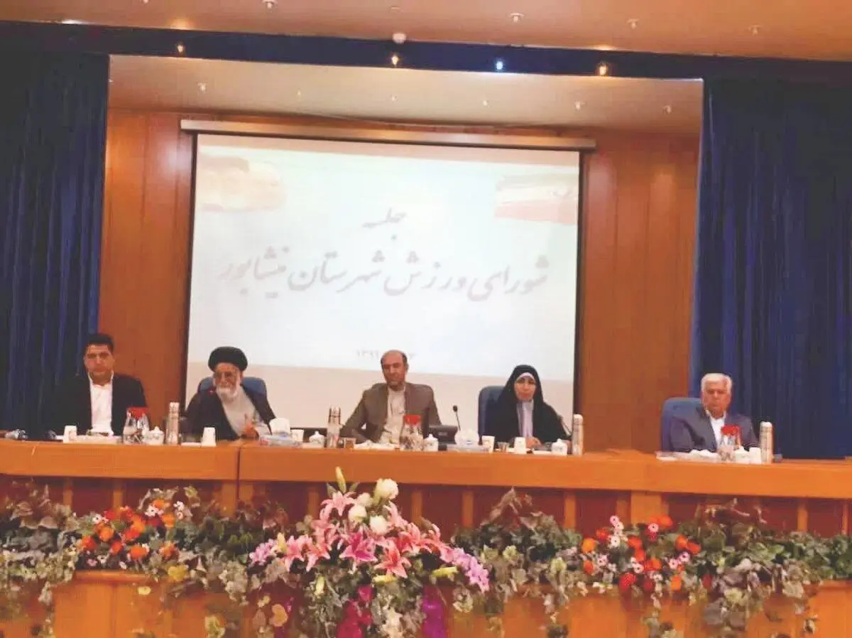 وضعیت اسناد برخی طرح‌های مهم دولتی نیشابور نامعلوم است