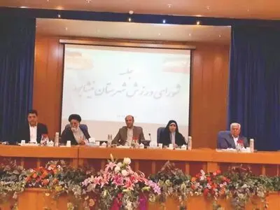وضعیت اسناد برخی طرح‌های مهم دولتی نیشابور نامعلوم است