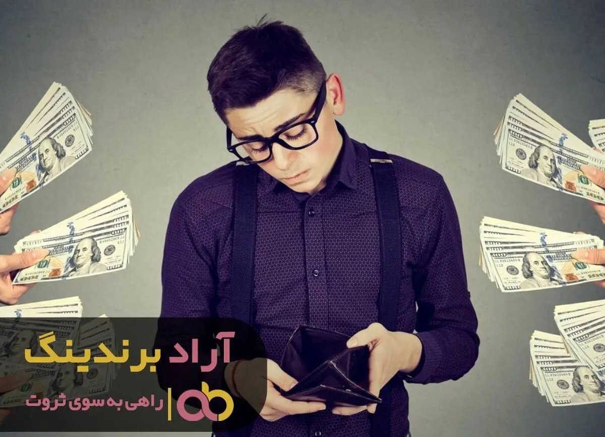 فنونی  که مرا در رسیدن به ثروت یاری کرد