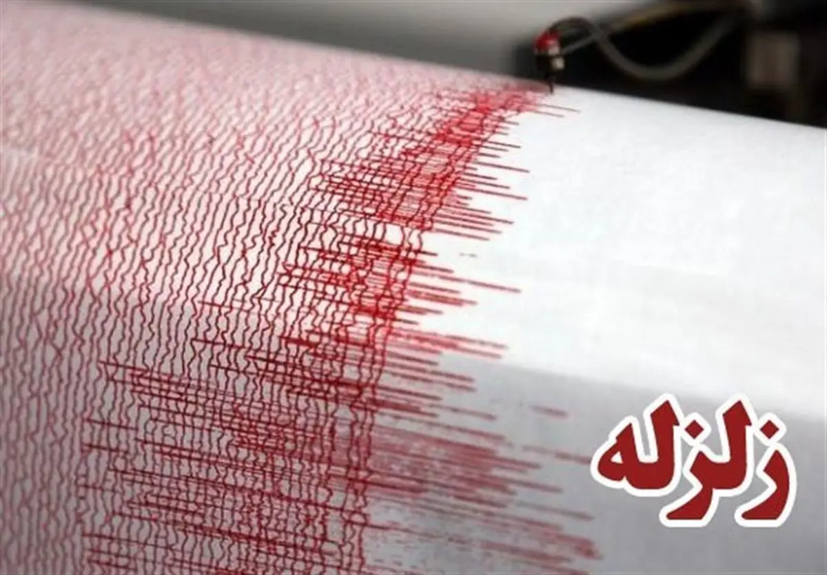 کرمانشاه همچنان روی نوار زلزله/ وقوع پس‌لرزه 3.5 ریشتری حوالی ازگله