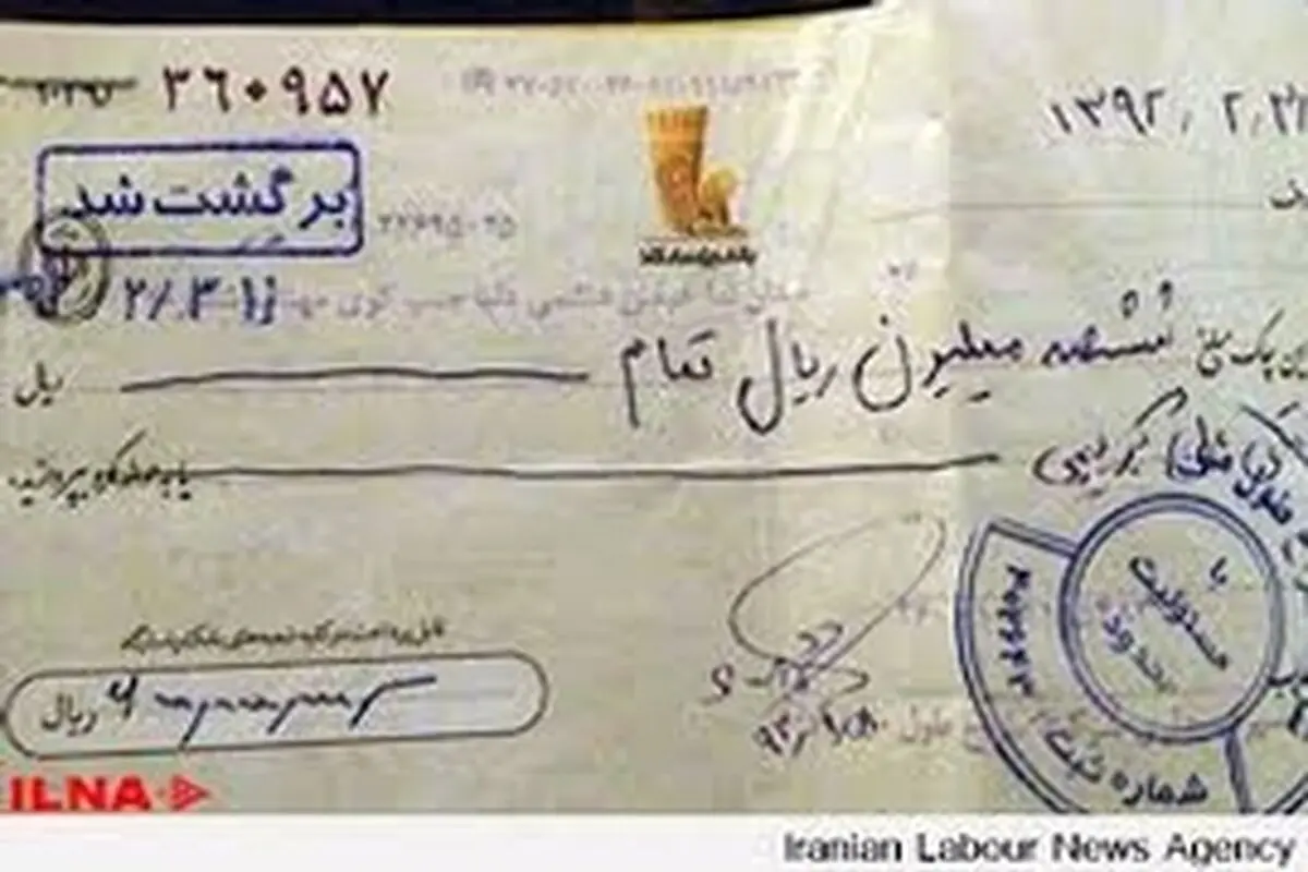 رشد۴۳ درصدی چک های برگشتی