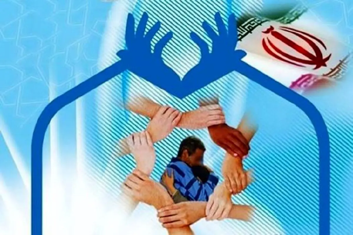 حمایت کمیته امداد از ۳۸۰ خانواده زندانیان استان قزوین