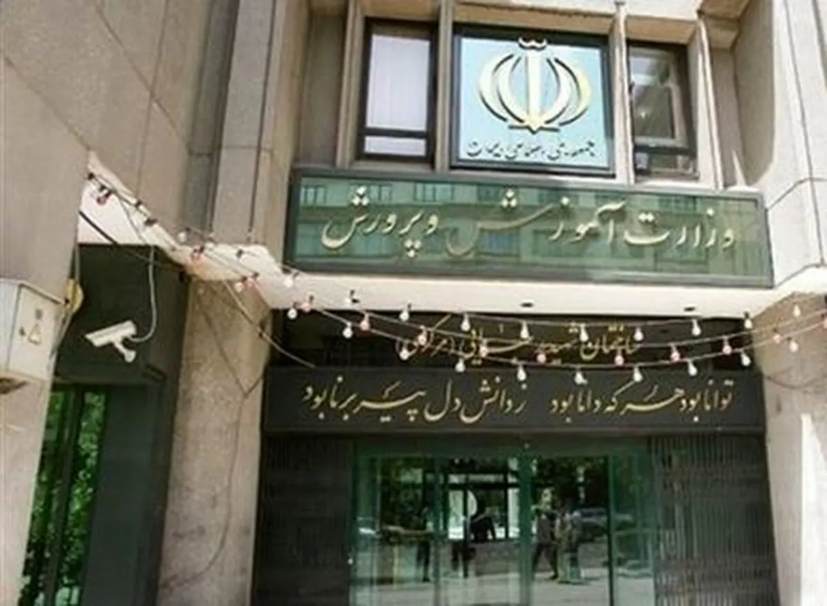 پیشنهاد استخدامِ فرزندانِ بازنشستگان در مناطق زلزله‌زده کرمانشاه/پاداش پایان خدمت سال ۹۶ هنوز پرداخت نشده‌است