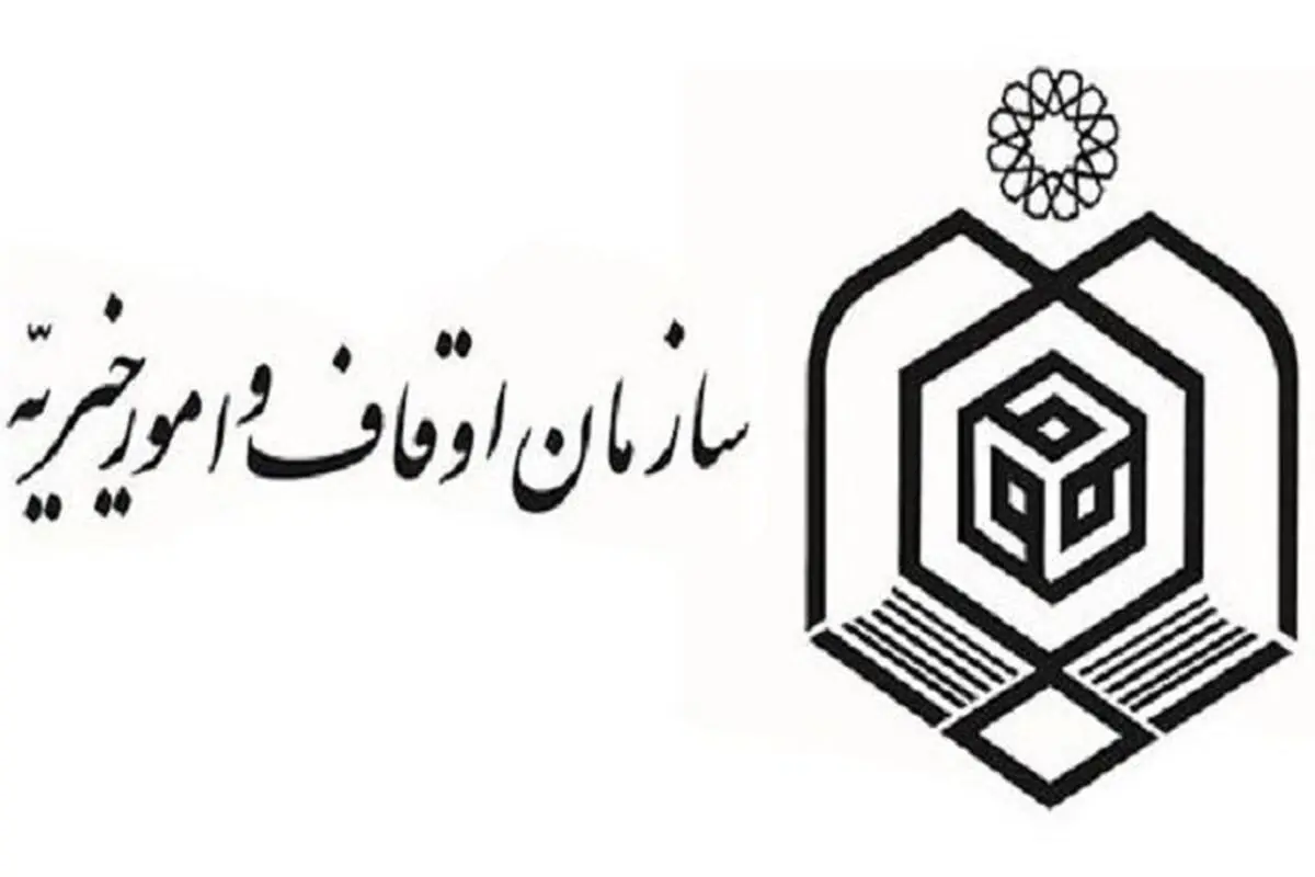 9 اداره بهشهر، بدهکار اوقاف هستند/ اجرای 4 پروژه عمرانی در بهشهر