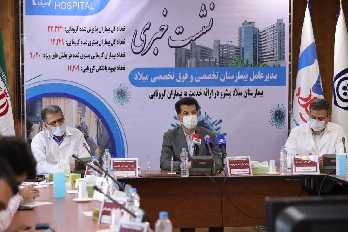 بیماران فاقد بیمه تامین اجتماعی از تعرفه‌های دولتی بیمارستان میلاد استفاده می‌کنند