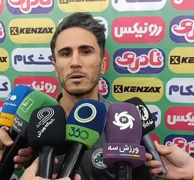 علی محمدی: بازی خیلی جذابی نبود (ویدئو)