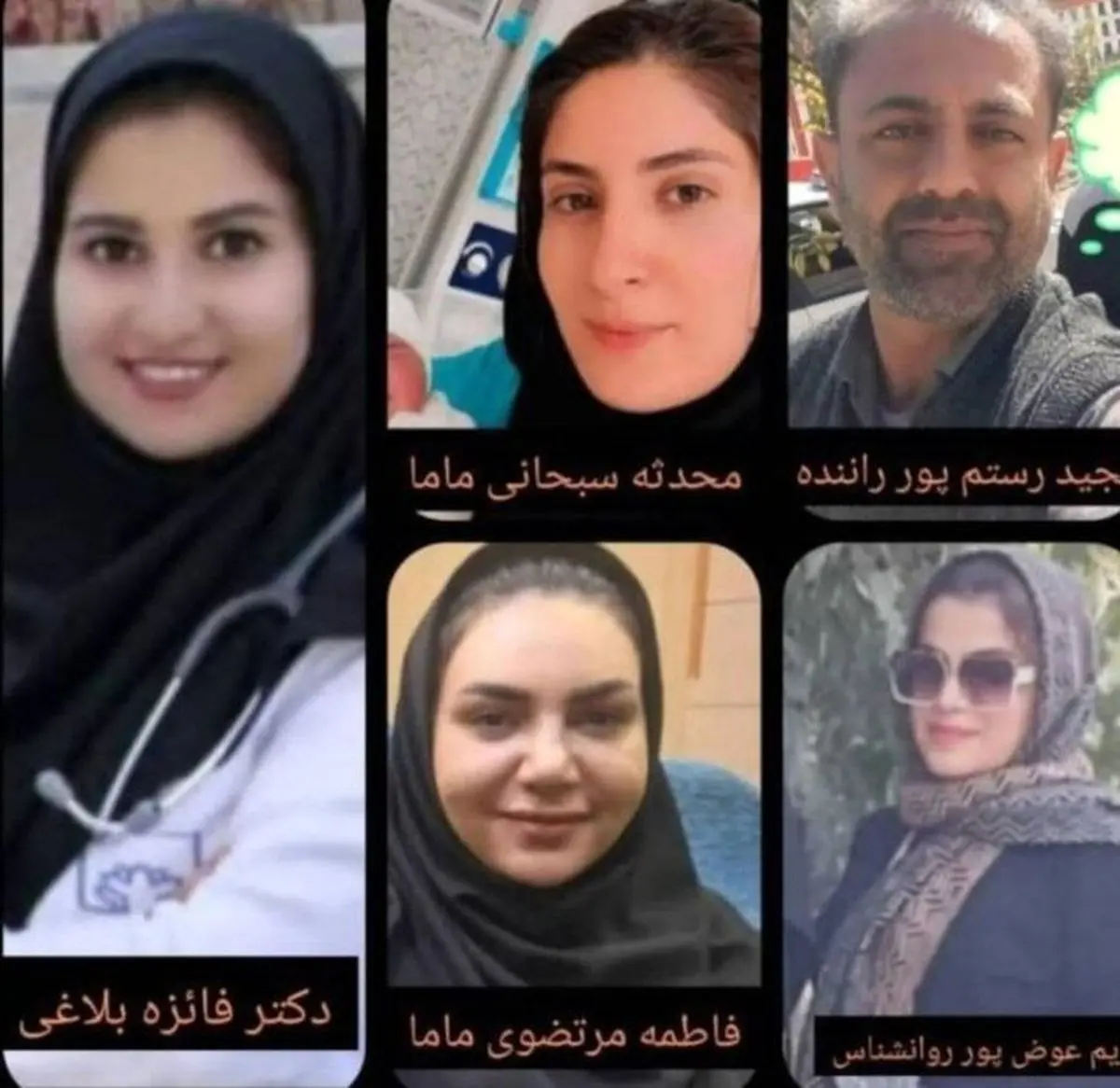 هویت کارکنان فوت شده دانشگاه علوم پزشکی فسا مشخص شد