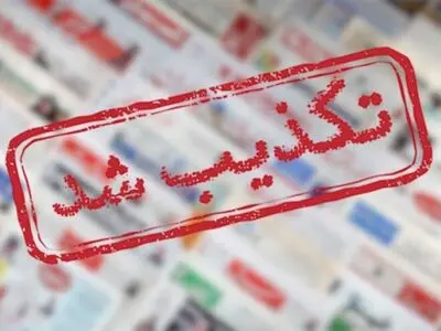 مدیرکل مدیریت بحران آذربایجان شرقی حمله به پالایشگاه تبریز را تکذیب کرد