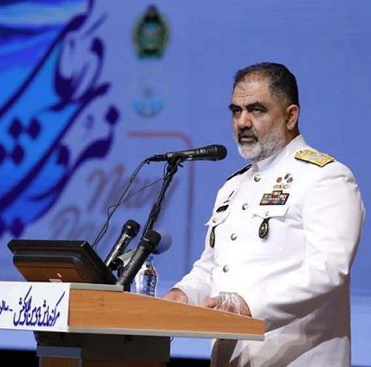 نیروی دریایی یک نیروی حیاتی است