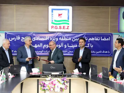 اقدام مشترک منطقه ویژه خلیج فارس، گروه مپنا و آلومینیوم المهدی برای تامین برق