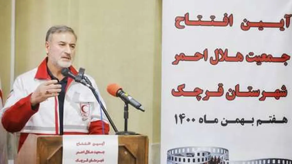 شعبه قرچک هلال‌احمر استان تهران افتتاح شد
