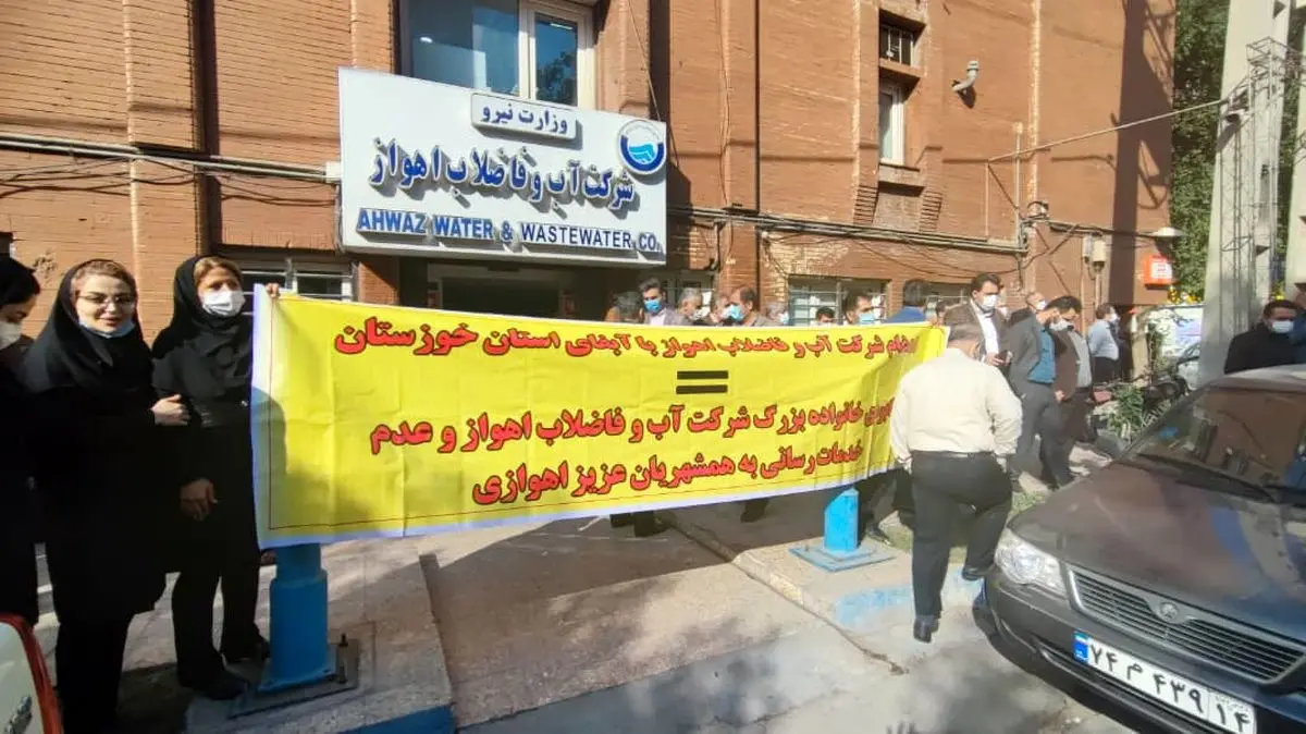 ادامه تجمع اعتراضی کارکنان شرکت آبفا اهواز/ مخالفت با ادغام غیرکارشناسی و طلب مطالبات حقوقی + تصاویر