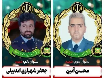 پیکر مطهر دو شهید پایگاه شهید فکوری تشییع می شود