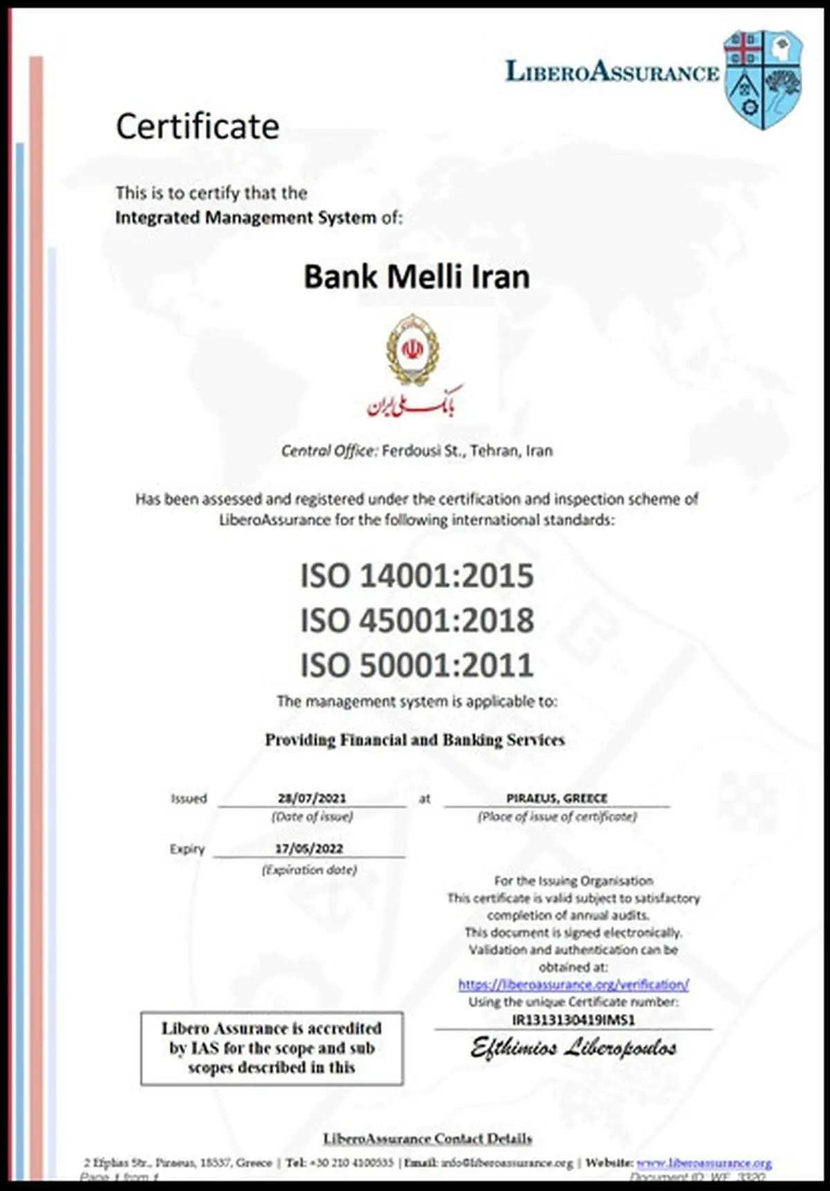 کسب گواهی استاندارد بین المللی سیستم مدیریت سبز توسط بانک ملی ایران