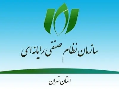 زمان و مکان برگزاری انتخابات سازمان نظام صنفی رایانه‌ای اعلام شد 
