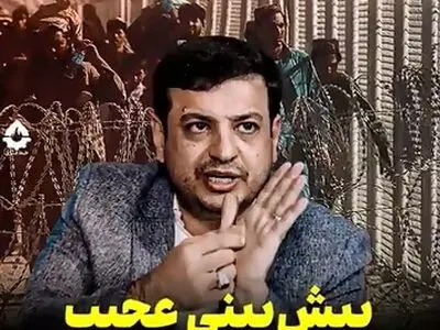 پیش‌بینی عجیب رائفی‌پور ۴ ماه قبل از جنگ: اسرائیل با ساماندهی مهاجرین افغان از داخل حمله می‌کند + فیلم