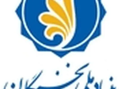 تسهیلات فرصت مطالعاتی خارج از کشور برای دانشجویان دکتری