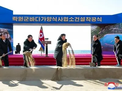 For the People: DPRK