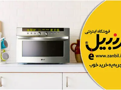 امکانات سری‌های جدید مایکروفر ال جی 2018