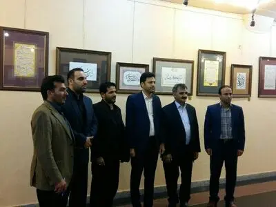 ایجاد انجمن خوشنویسان در باقر شهر