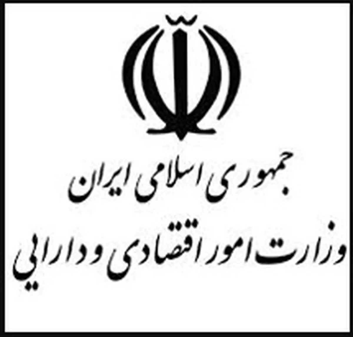 مبلغ کل بدهی دولت 260 هزار میلیارد تومان است