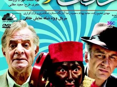 قسمت هشتم «دندون طلا» از ۲۲ مهردر شبکه نمایش خانگی