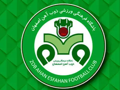 ترکیب ذوب آهن مقابل پرسپولیس اعلام شد