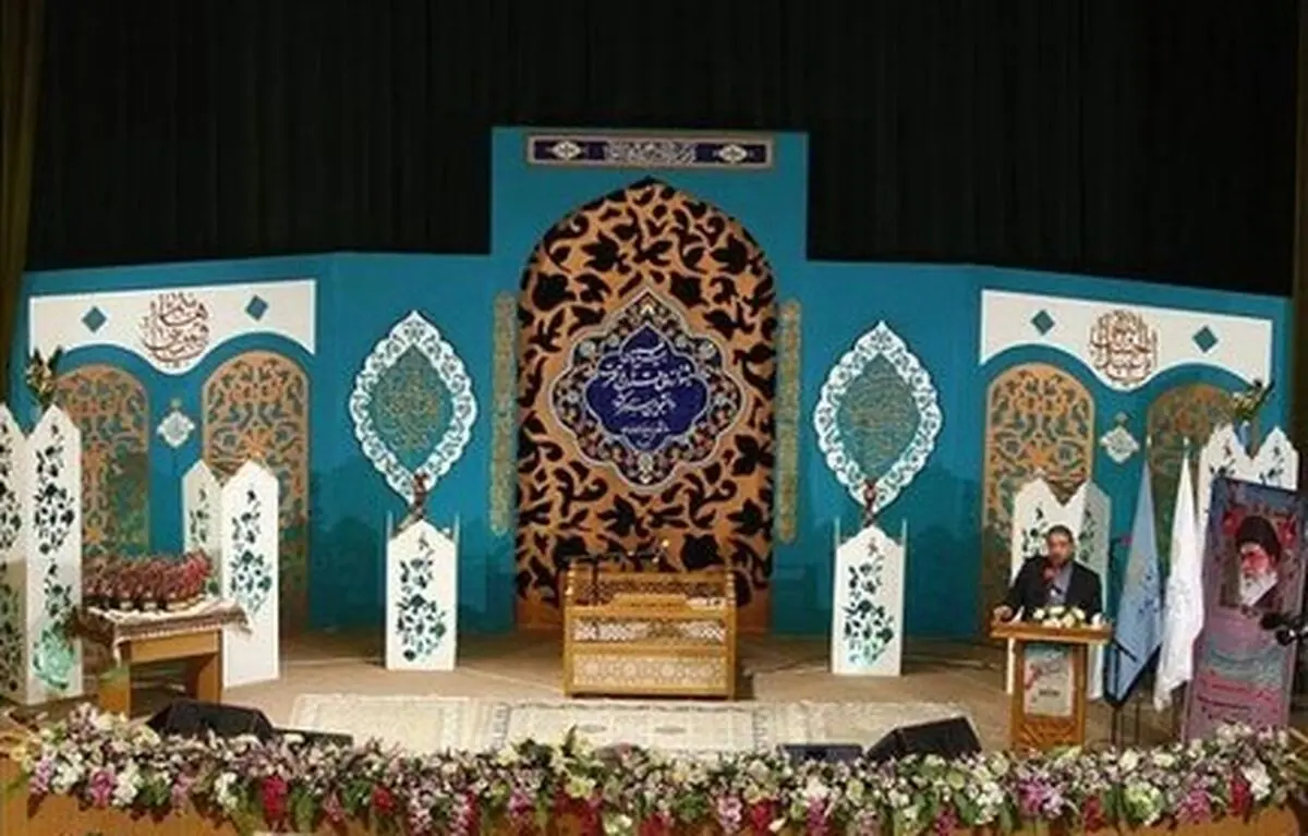 زمان برگزاری آزمون جشنواره سراسری قرآن و عترت تغییر کرد