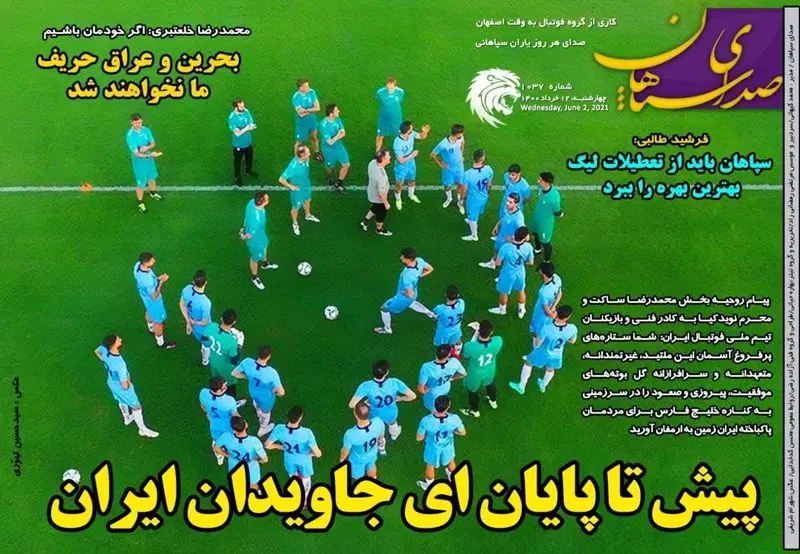 گالری