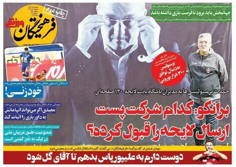 گالری