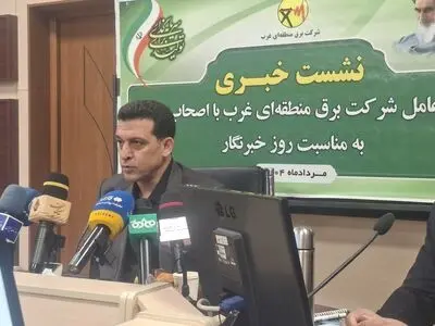 ثبت پیک ۱۰۱۴ مگاواتی برق در کرمانشاه