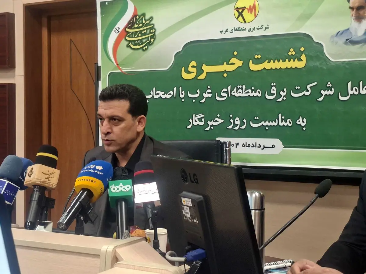 ثبت پیک ۱۰۱۴ مگاواتی برق در کرمانشاه
