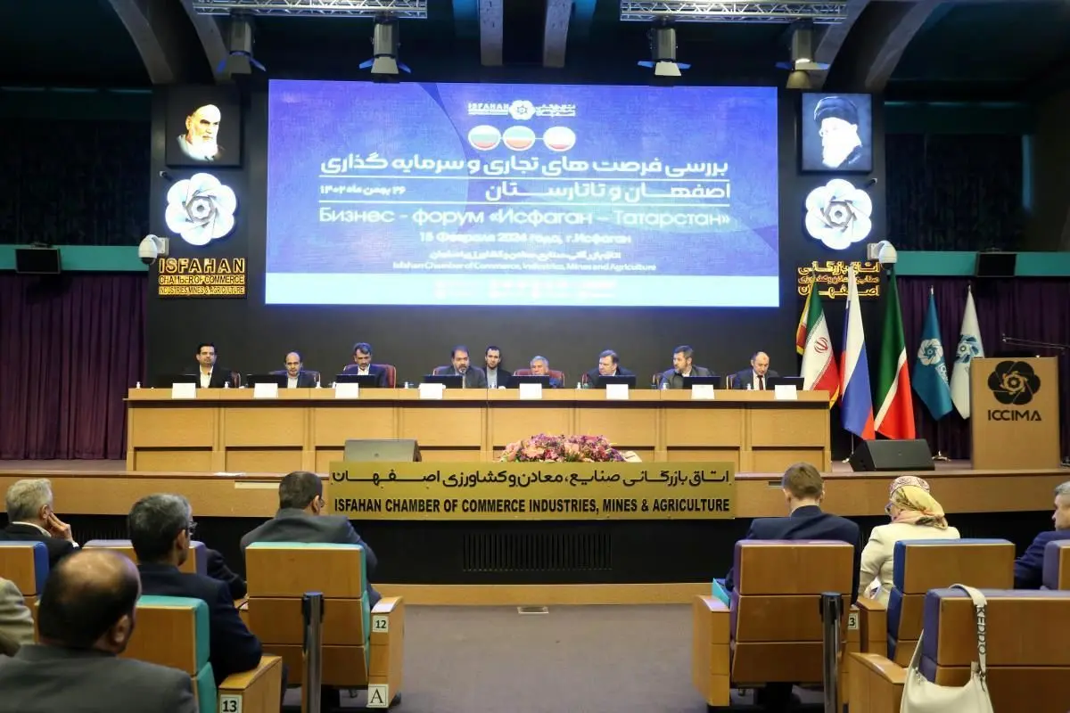 افزایش تعاملات اقتصادی اصفهان و تاتارستان در آینده نزدیک