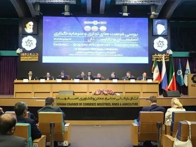 افزایش تعاملات اقتصادی اصفهان و تاتارستان در آینده نزدیک