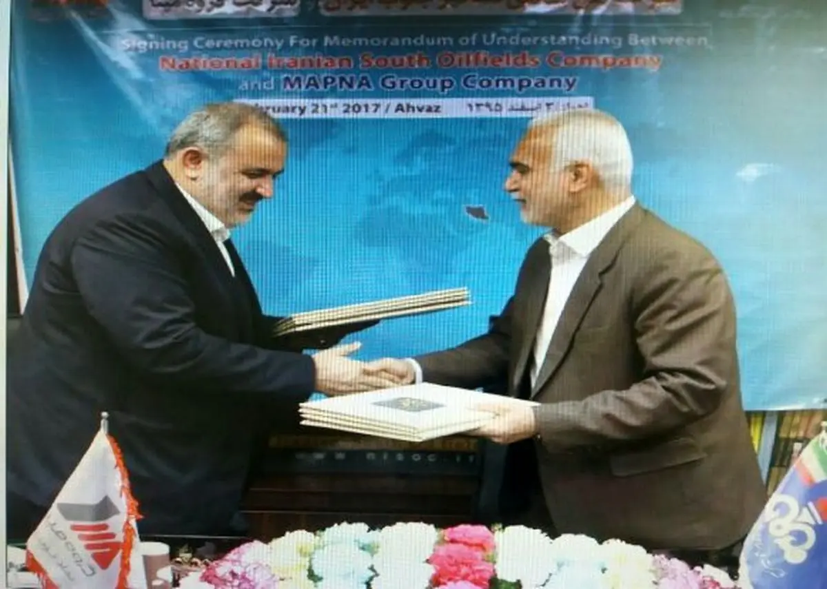 مناطق نفت ‎خیز جنوب و گروه مپنا تفاهم نامه همکاری امضا کردند