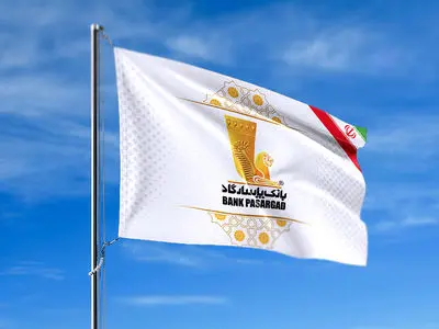 بانک پاسارگاد در دی‌ماه ۱۴۰۴؛ نقش‌آفرینی هم‌زمان در اعطای تسهیلات حمایتی، خدمات دیجیتالی و ابزارهای اعتباری