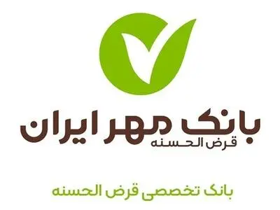 سید سعید شمسی‌نژاد مدیرعامل بانک قرض‌الحسنه مهر ایران می‌شود