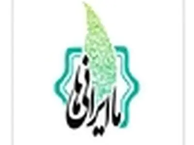 «ما ایرانی‌ها» روی آنتن شبکه ۲ سیما