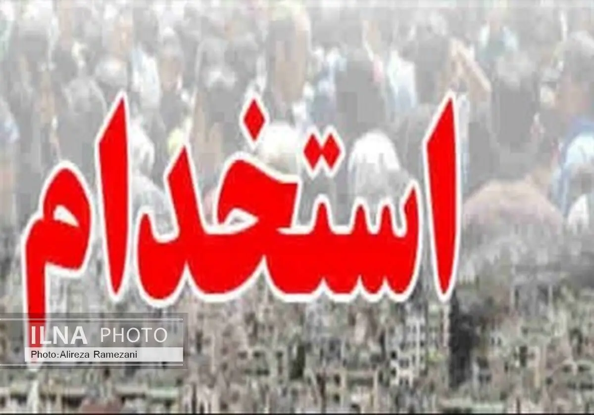 مجوزی برای  استخدام در تهران داده نشده است/اعلام سهم "معلمان متوسطه" در آزمون استخدامی