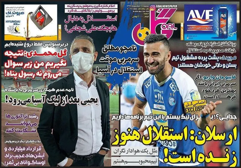 گالری