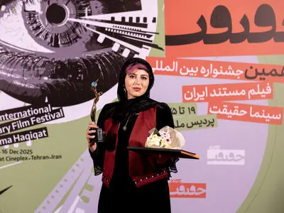 پنج جایزه برای مرکز مستند سوره از نوزدهمین سینماحقیقت