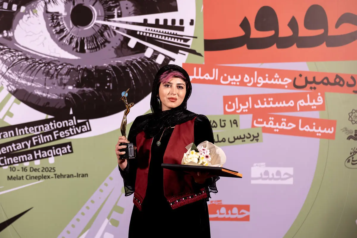 پنج جایزه برای مرکز مستند سوره از نوزدهمین سینماحقیقت